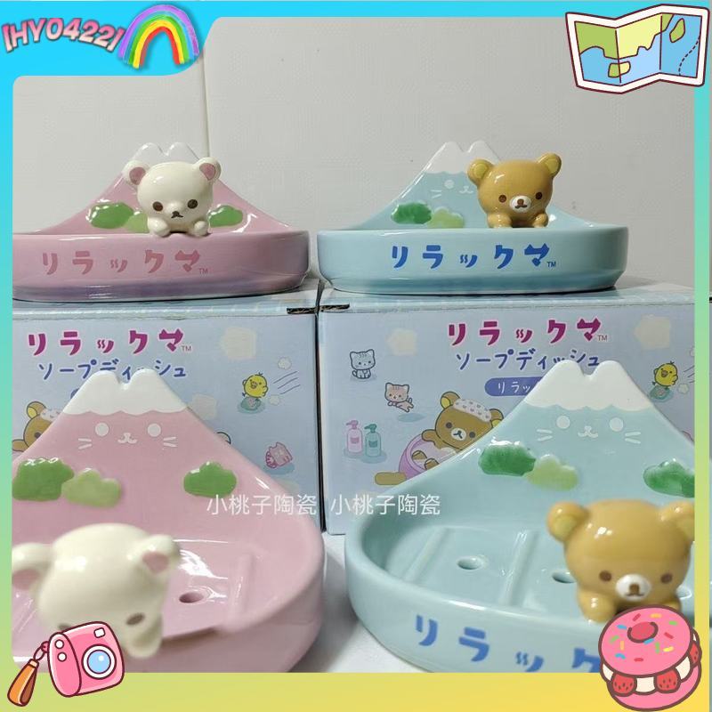 Home Goods Bathroom Vanity - Nette Keramik 3d Cartoon Rilakkuma Fuji