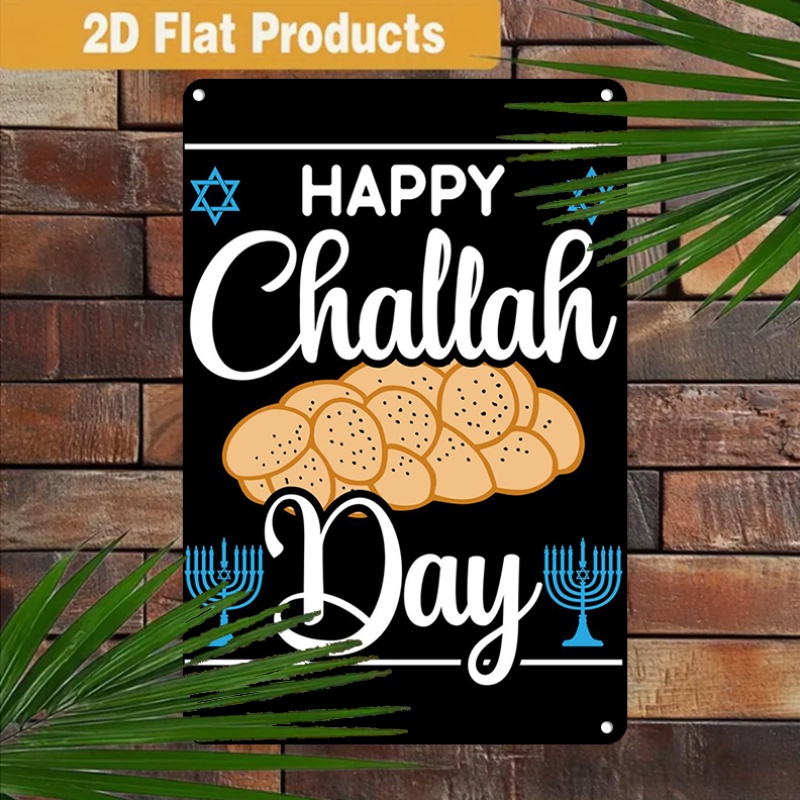 Home Kitchen & Bathroom - CIFBUY Vintage Jüdische Challah Menora Aluminium-Wandkunst,